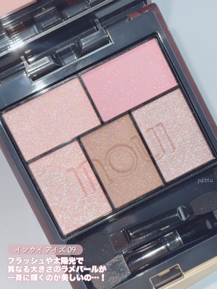 インウイ アイズ/INOUI/アイシャドウパレットを使ったクチコミ(4枚目)