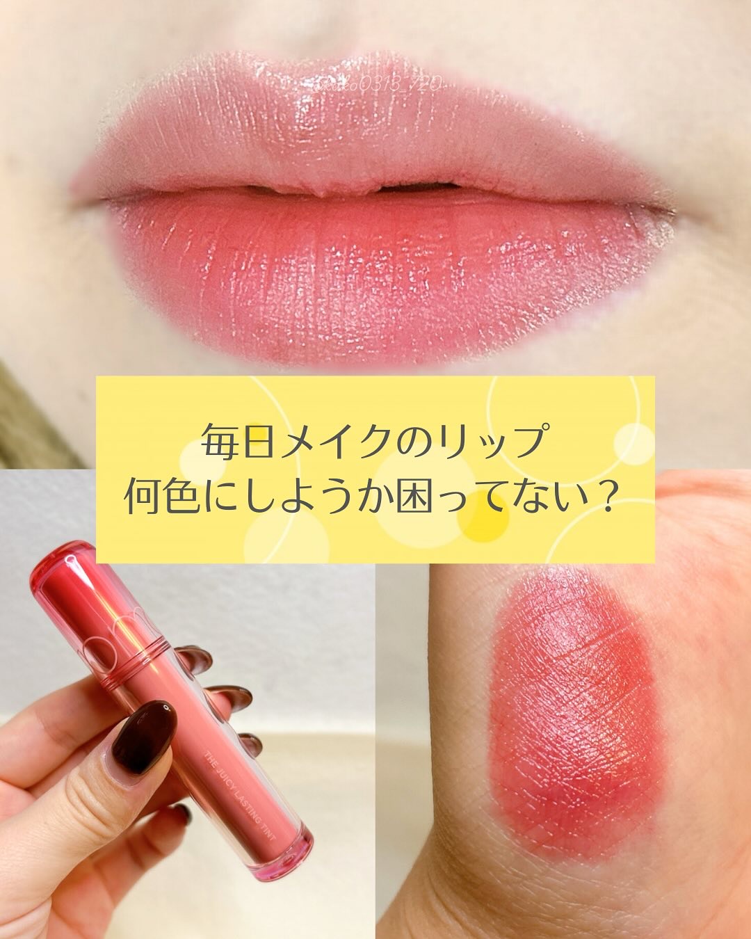 こんにちは♪

今回の投稿がすこしでも参考になったら、
【いいね】【フォロー】お願いします！
┈┈┈┈┈┈┈┈┈┈
Instagram☞@kako0313_720
┈┈┈┈┈┈┈┈┈┈

こんな悩みを持ってる方必見！
・急いでるときどのコス