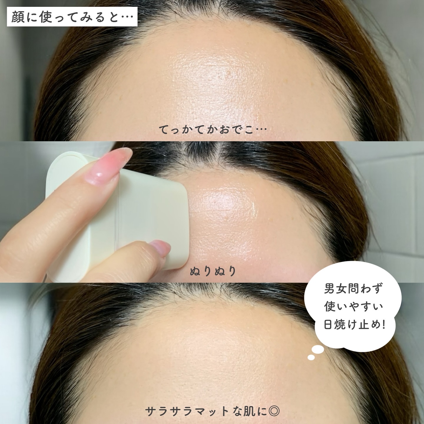 ムードチェンジリップバーム/オブジェ/リップバームを使ったクチコミ（3枚目）