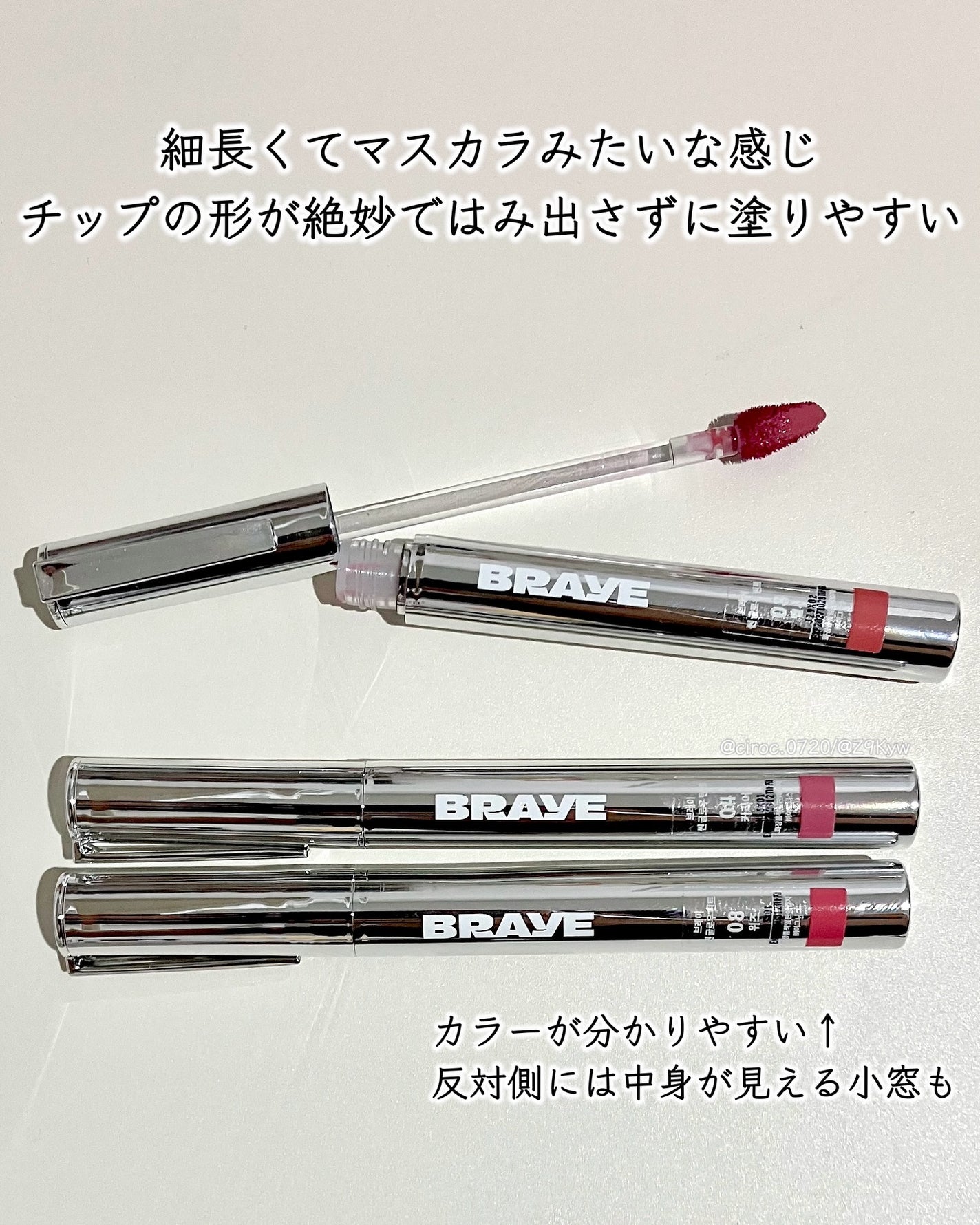 THIN GLOW TINT/BRAYE/口紅を使ったクチコミ(3枚目)