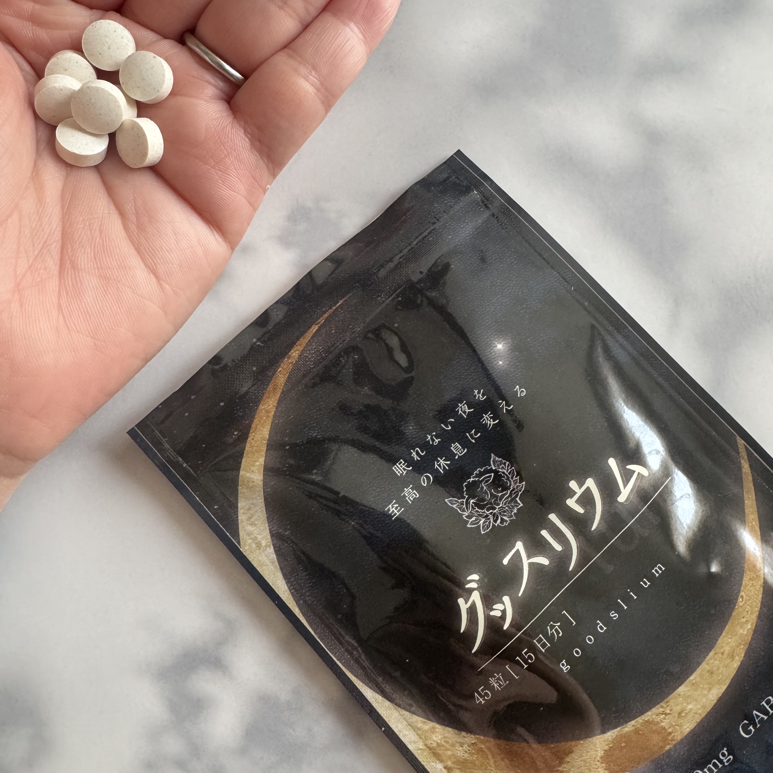 グッスリウム/グッスリウム/健康サプリメントを使ったクチコミ（3枚目）