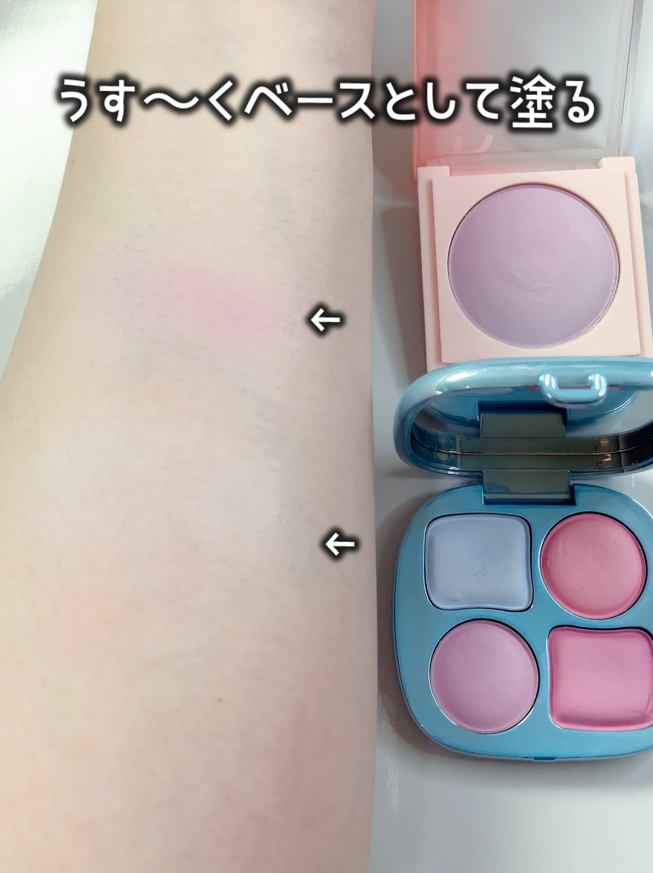 フィー ポケットアイパレット/fwee/アイシャドウパレットを使ったクチコミ（3枚目）