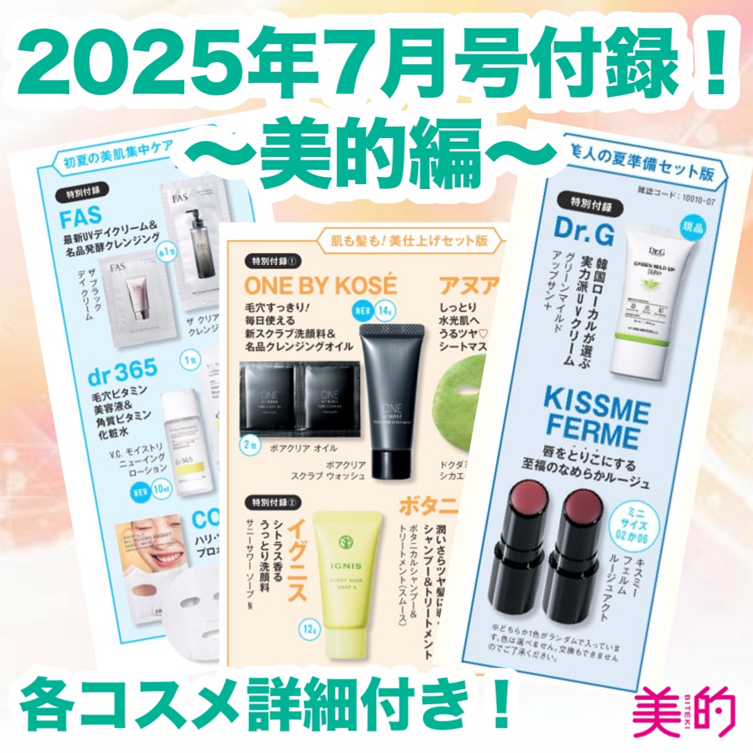 V.C. プレエッセンス N/dr365/美容液を使ったクチコミ（1枚目）