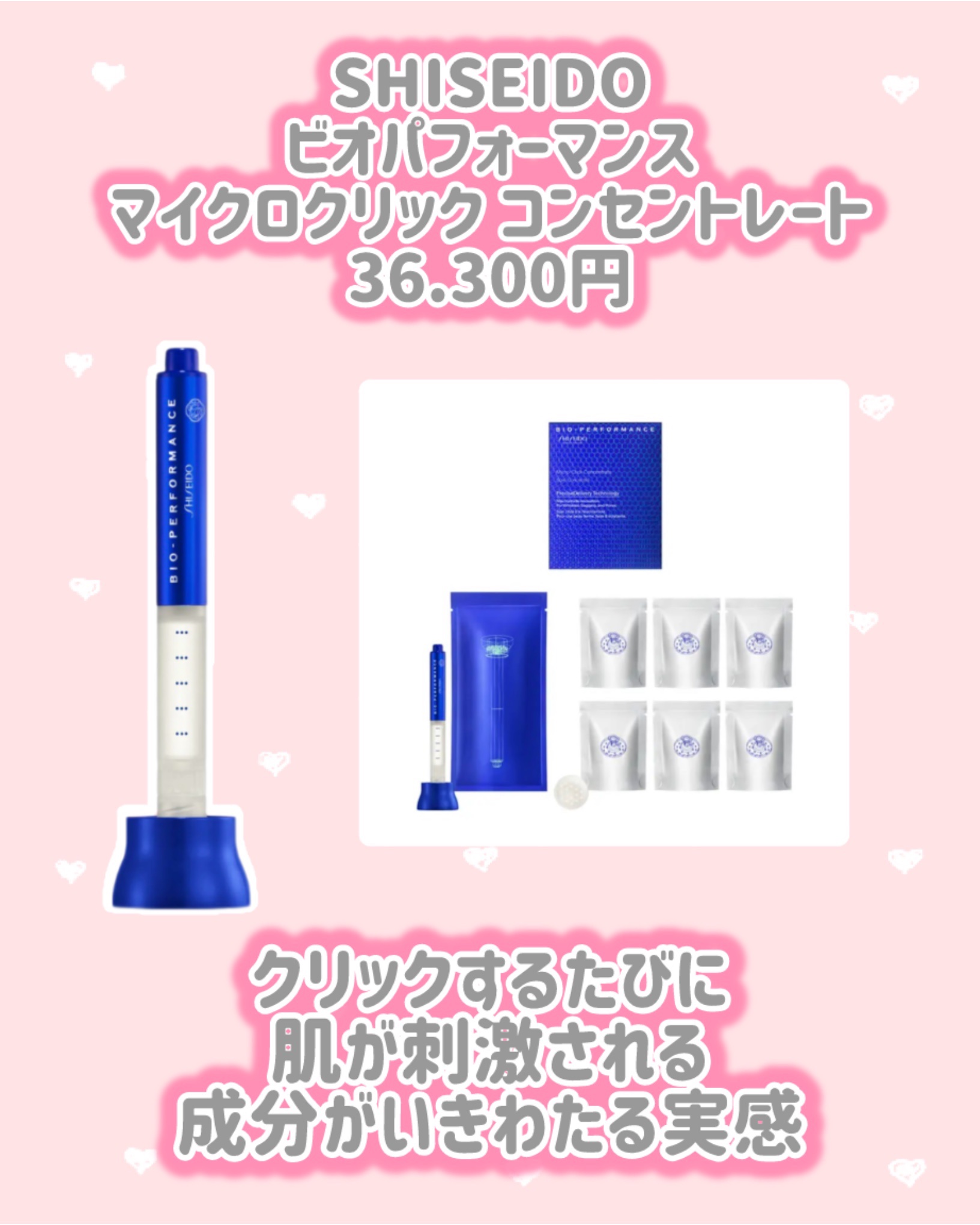 SHISEIDO　シンクロスキン　ラディアントリフティング　コンシーラー/SHISEIDO/スティックコンシーラーを使ったクチコミ（3枚目）