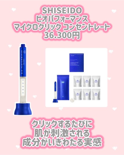 SHISEIDO シンクロスキン ラディアントリフティング コンシーラー/SHISEIDO/スティックコンシーラーを使ったクチコミ(3枚目)