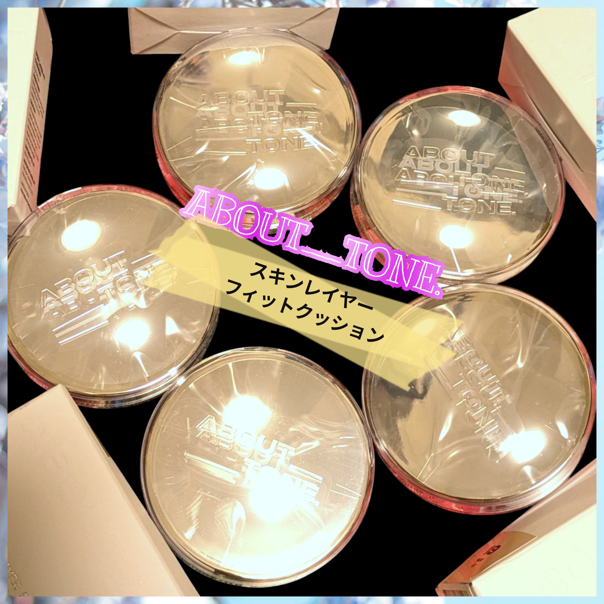 を使ったクチコミ（1枚目）