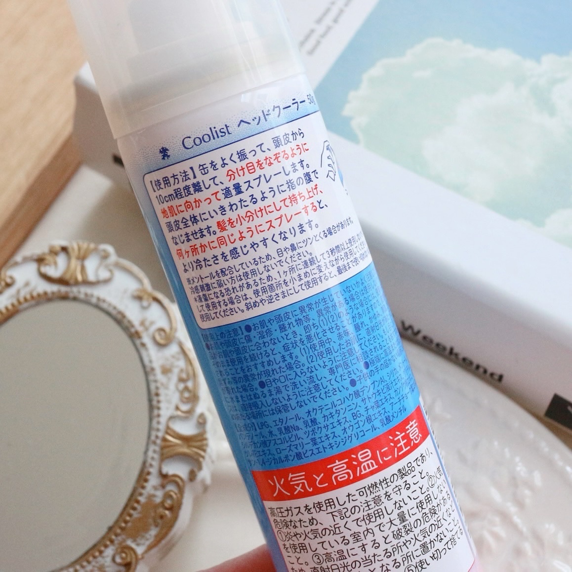 クーリスト ヘッドクーラー/Coolist/デオドラント・制汗剤を使ったクチコミ（2枚目）