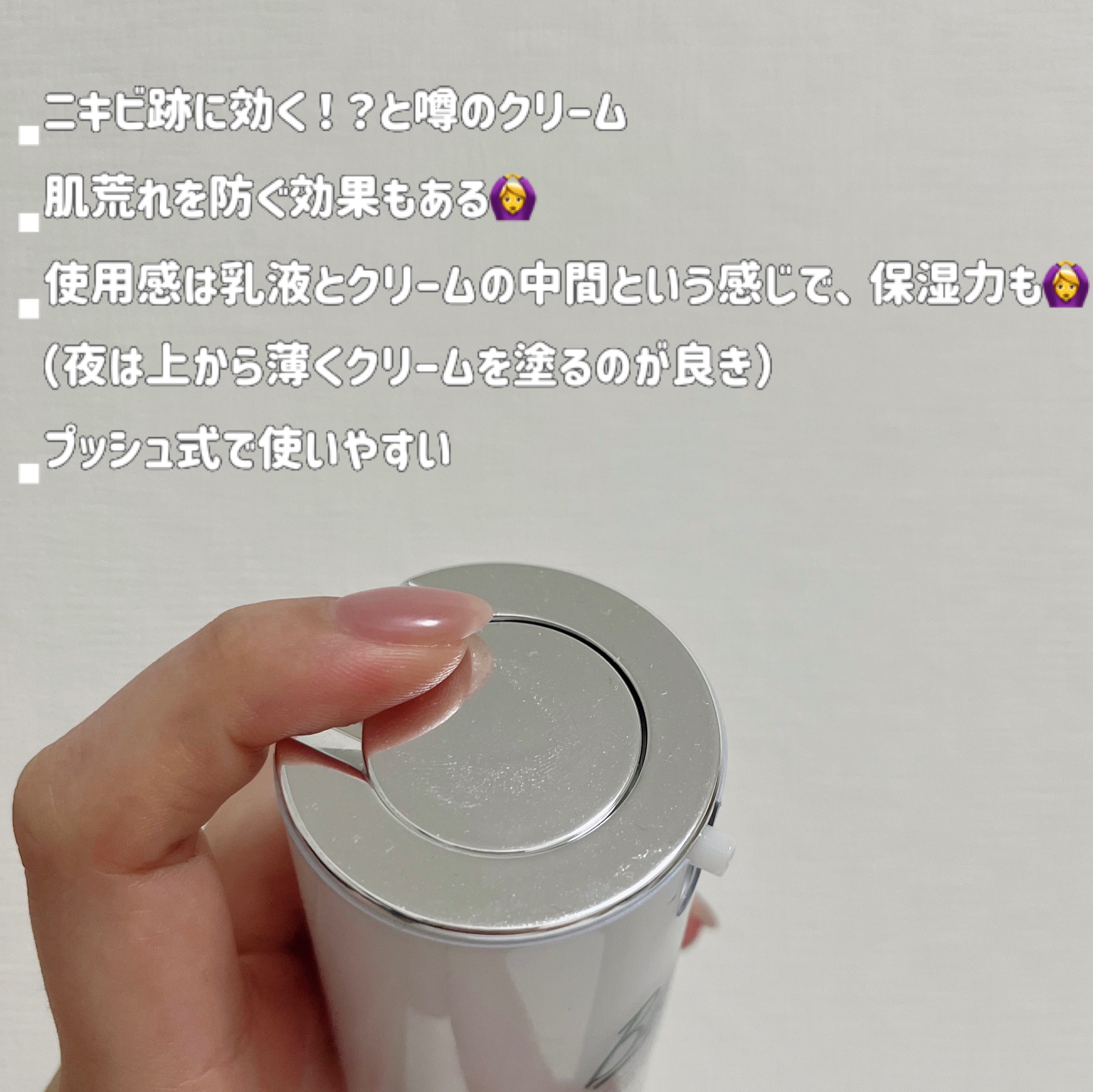 マジックカタツムリクリーム/ブラン/フェイスクリームを使ったクチコミ（2枚目）