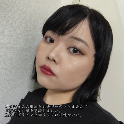 おむすび on LIPS 「#ブルベ夏 #ブライトサマー #赤リップ #リップモンスター ..」(7枚目)