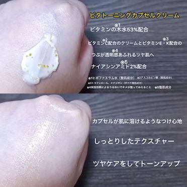 ビタトーニングセラムトナー/ダルバ/化粧水を使ったクチコミ(5枚目)