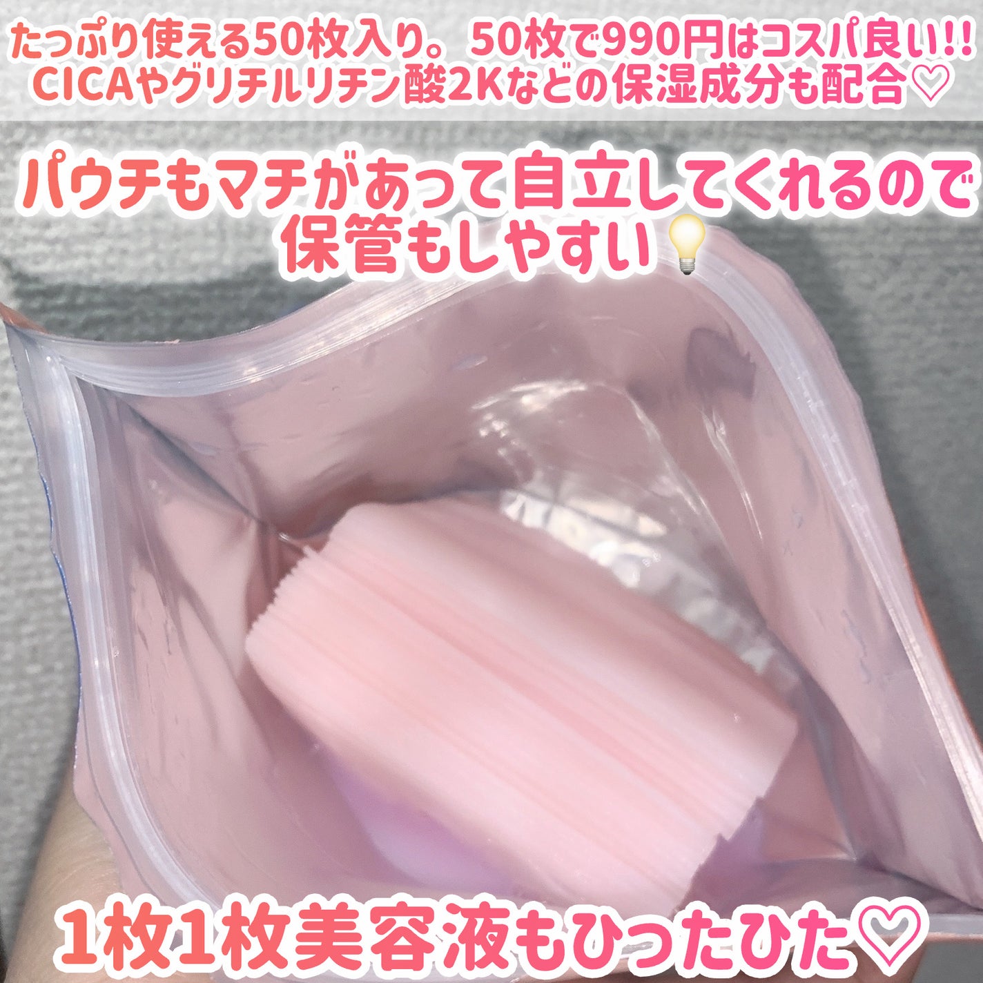 Calamee ã¡ã€ã¯ããŒãã¹ã¯ãšã¢ããã¯/Calamee/ã·ãŒããã¹ã¯ã»ããã¯ã䜿ã£ãã¯ãã³ãïŒ3æç®ïŒ