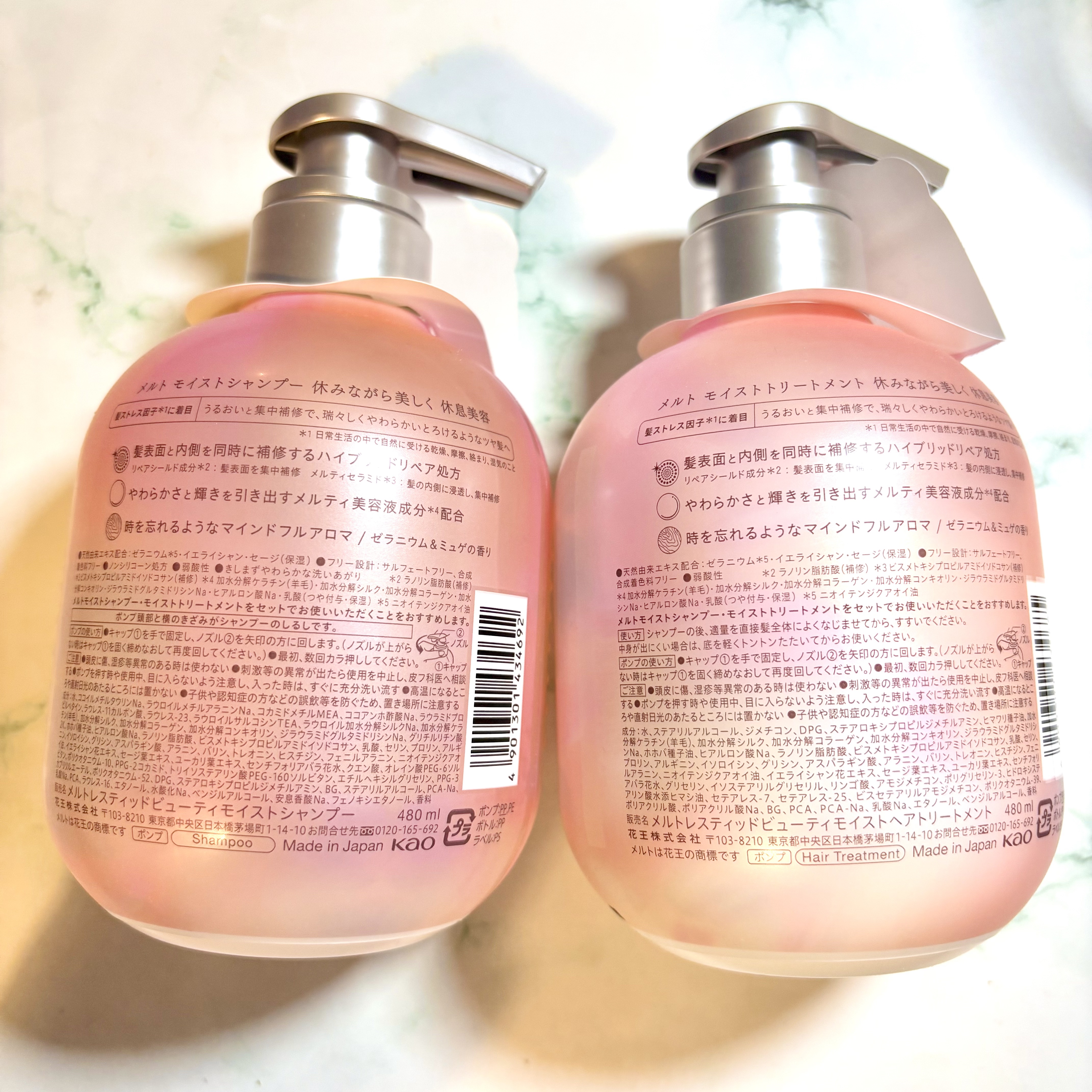 メルト モイストシャンプー／トリートメント/melt/市販シャンプーを使ったクチコミ（2枚目）