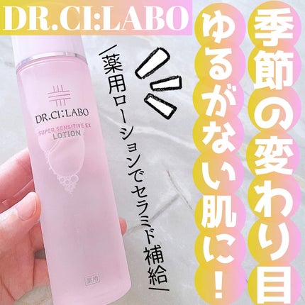 è¬çšããŒã·ã§ã³ ã»ã³ã·ãã£ãEX/ãã¯ã¿ãŒã·ãŒã©ãâ/åç²§æ°Žã䜿ã£ãã¯ãã³ãïŒ1æç®ïŒ