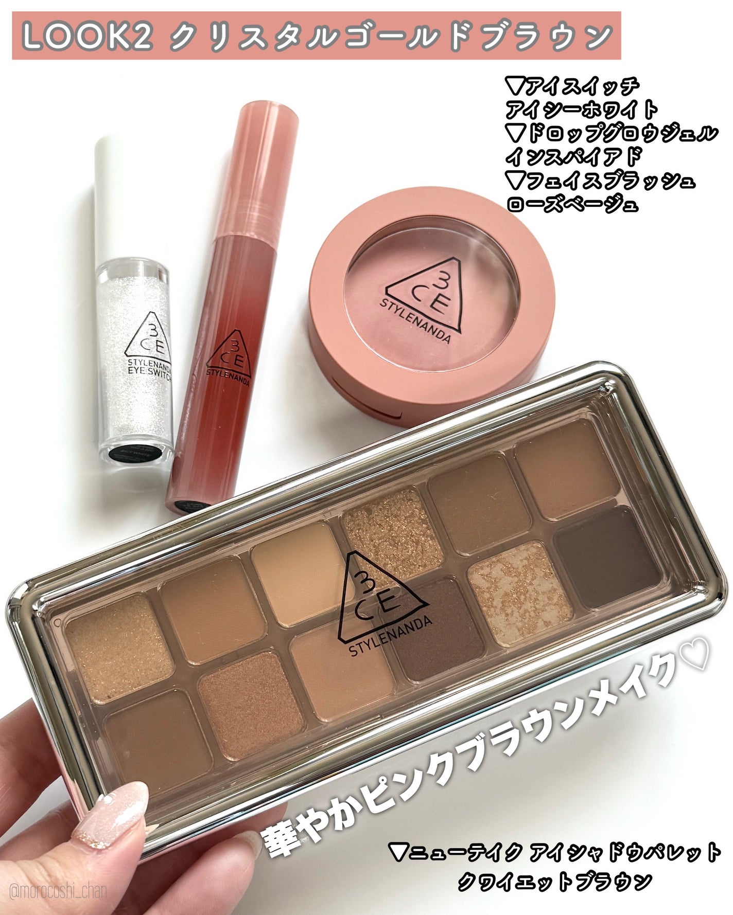 3CE フェイスブラッシュ/3CE/パウダーチークを使ったクチコミ(6枚目)