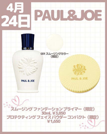 ネイル エナメル 150 デザイラブル/REVLON/マニキュアの画像