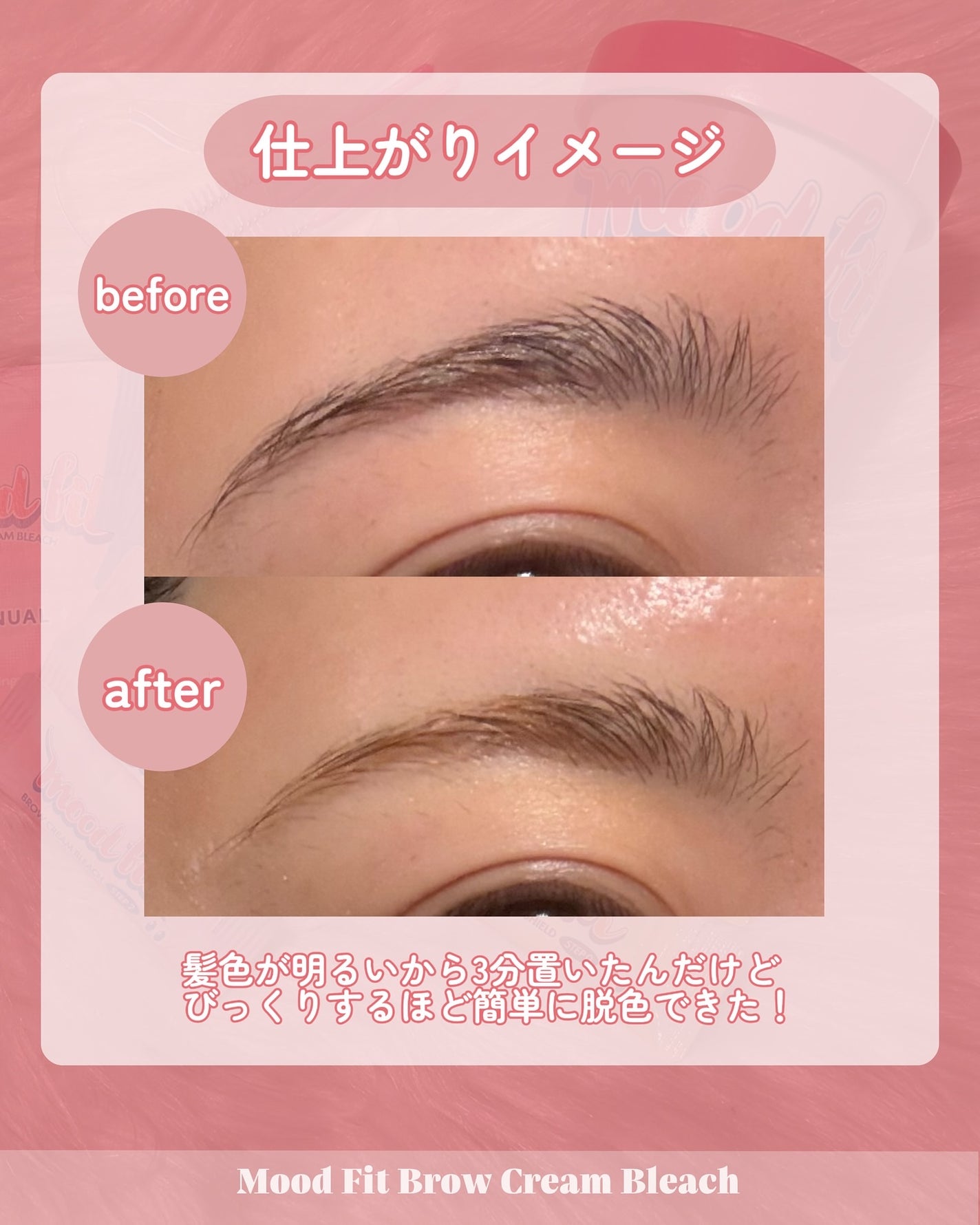 kotori_フォロバ100! on LIPS 「びっくりするほど簡単にできる眉毛脱色セットを使ってみたよーー!..」(3枚目)