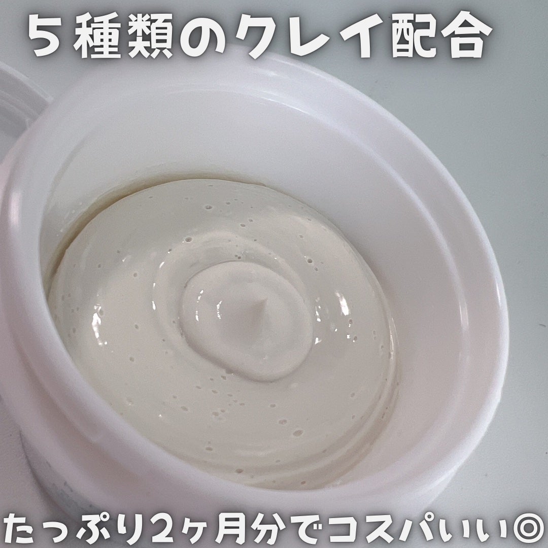 MARINECLAYPACK shiro /CLELU/洗い流すパック・マスクを使ったクチコミ(4枚目)