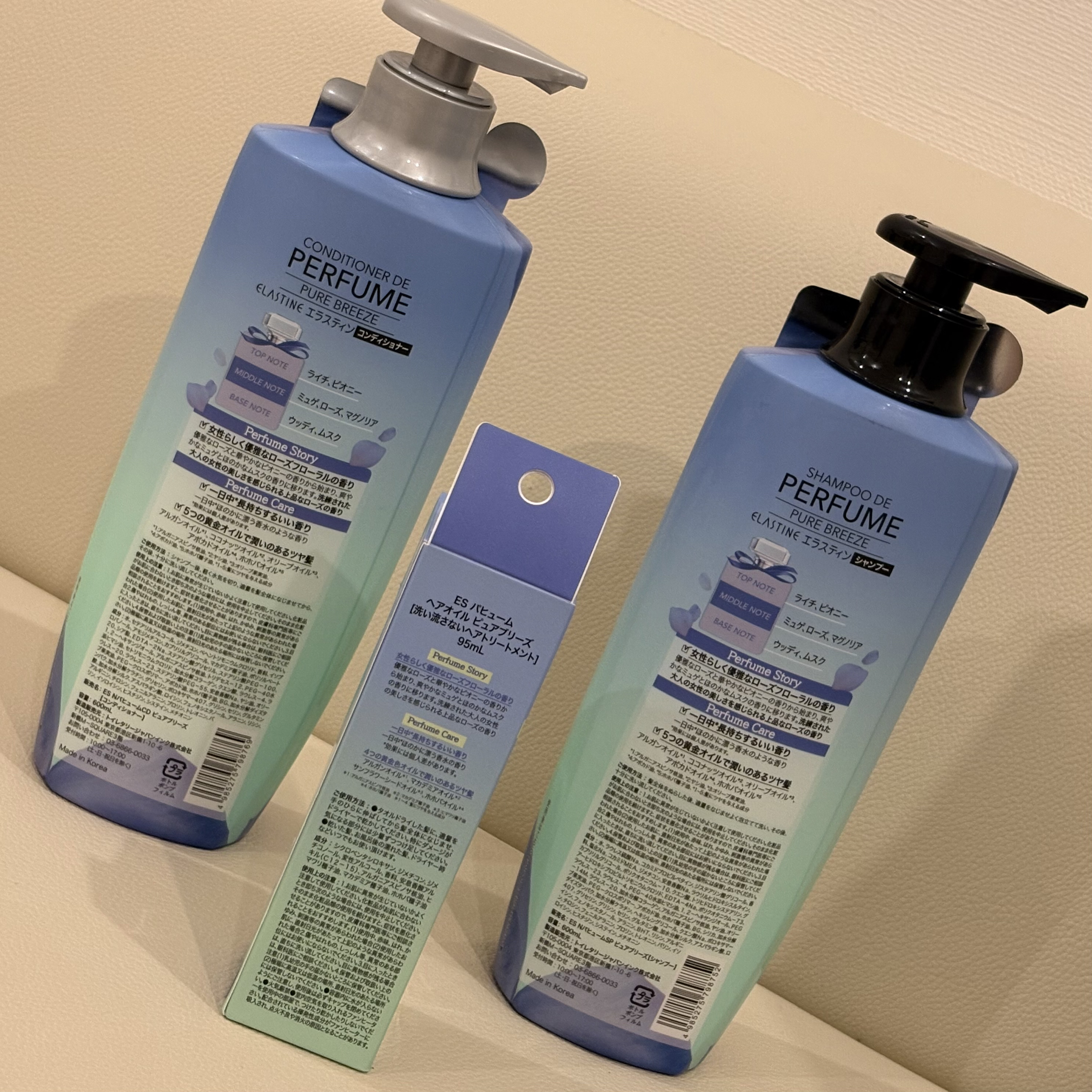 Perfume PURE BREEZE シャンプー／コンディショナー/ELASTINE/シャンプー・コンディショナーを使ったクチコミ（2枚目）