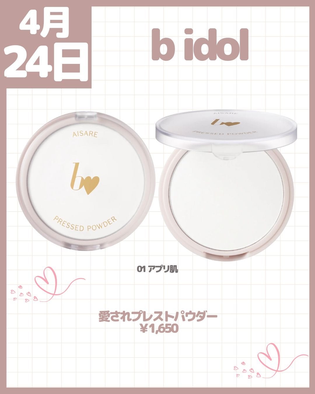 ネイル エナメル/REVLON/マニキュアを使ったクチコミ(4枚目)