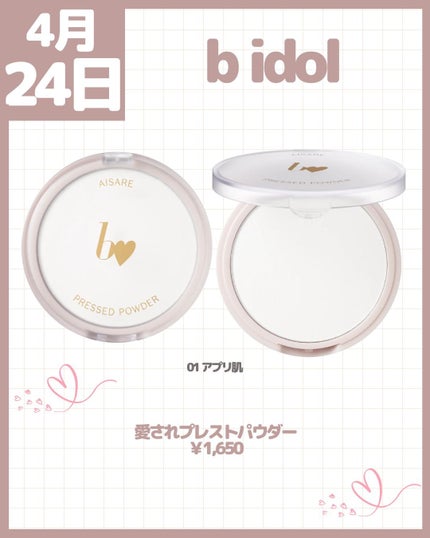 ネイル エナメル 150 デザイラブル/REVLON/マニキュアの画像