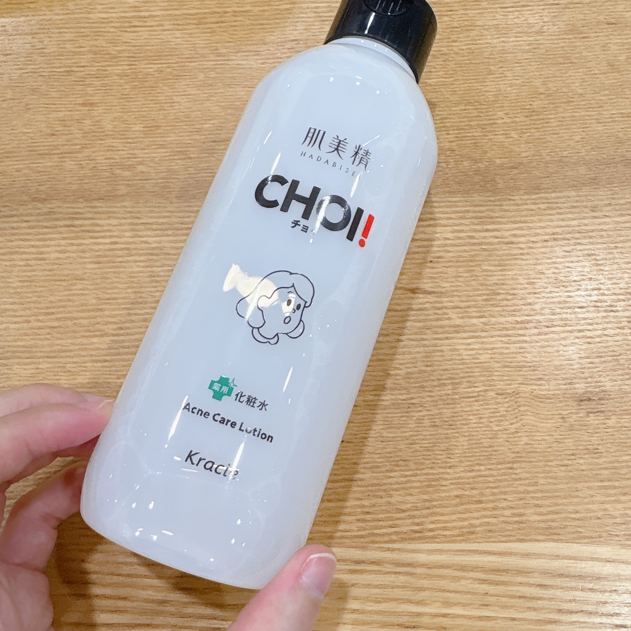 肌美精 CHOI薬用化粧水 ニキビケア[医薬部外品]/肌美精/化粧水を使ったクチコミ（3枚目）