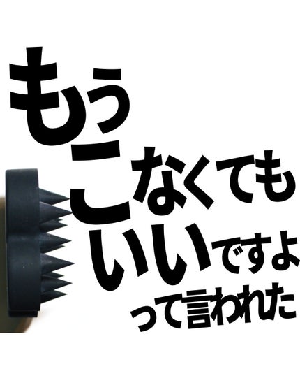 uka scalp brush kenzan/uka/スカルプブラシを使ったクチコミ(1枚目)