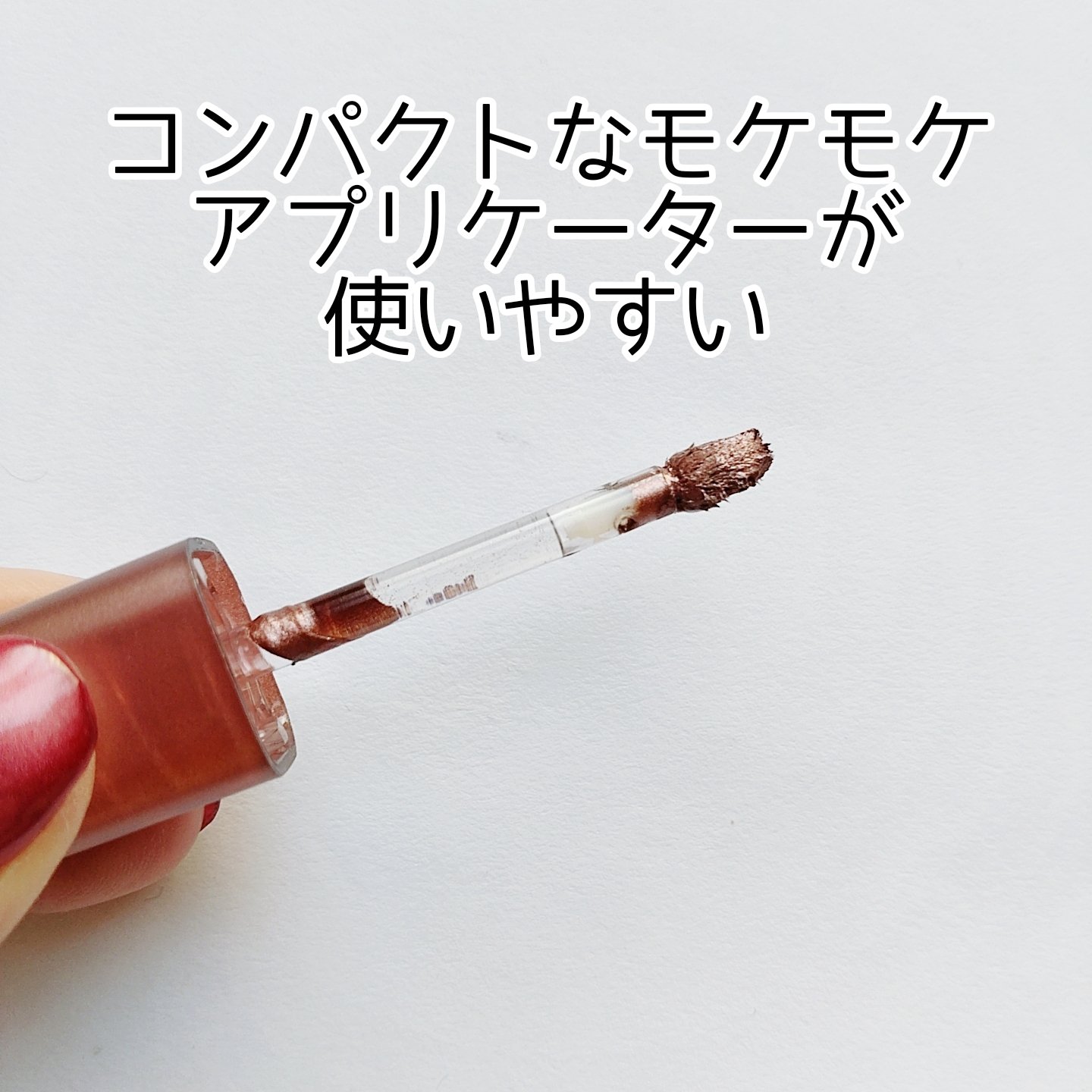 ウィンク アイ シマー ライト 05 サンセット モーヴ/Javin De Seoul/リキッドアイシャドウを使ったクチコミ（2枚目）