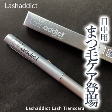 ラッシュアディクト ラッシュ トランスカラ/soaddicted/マスカラ下地を使ったクチコミ(1枚目)
