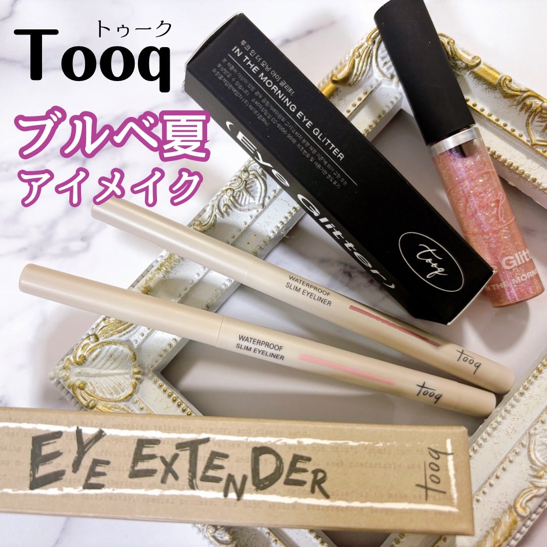 ウォータープルーフ スリム アイライナー/Tooq/ジェルアイライナーを使ったクチコミ(1枚目)