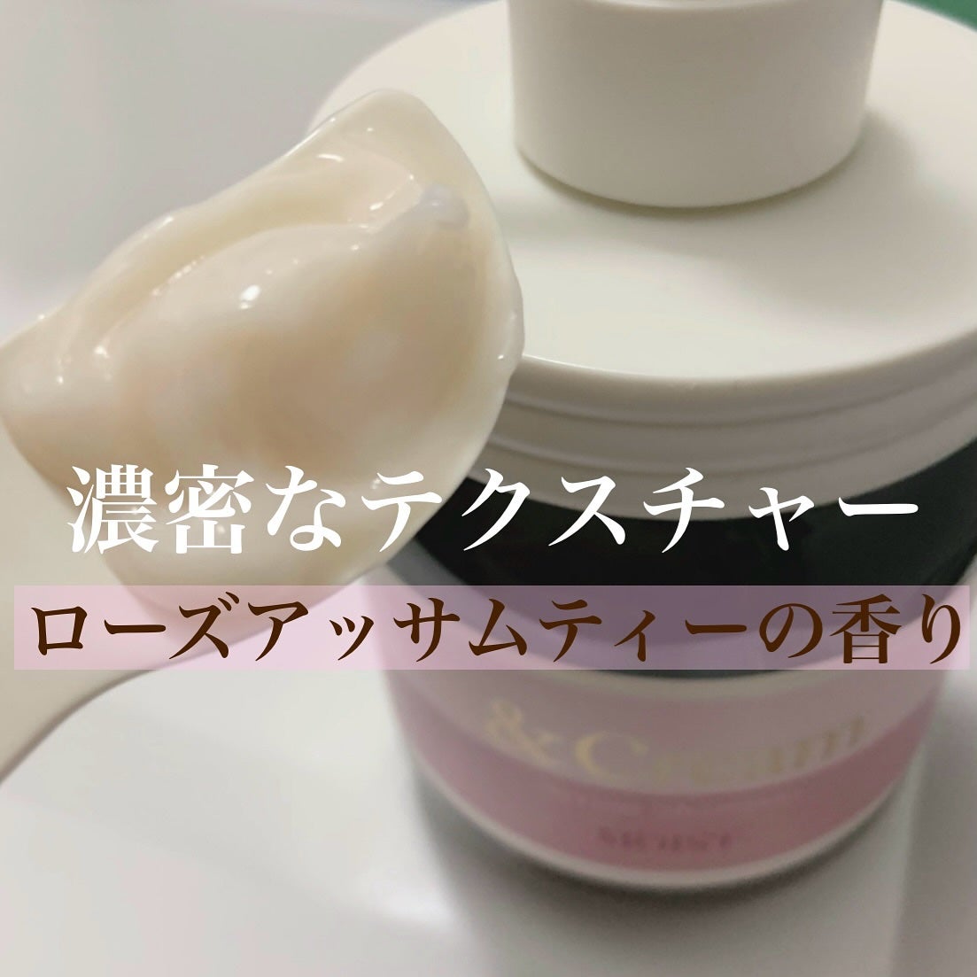 アンドクリーム セラムシャンプー モイスト/&Cream/市販シャンプーを使ったクチコミ(4枚目)