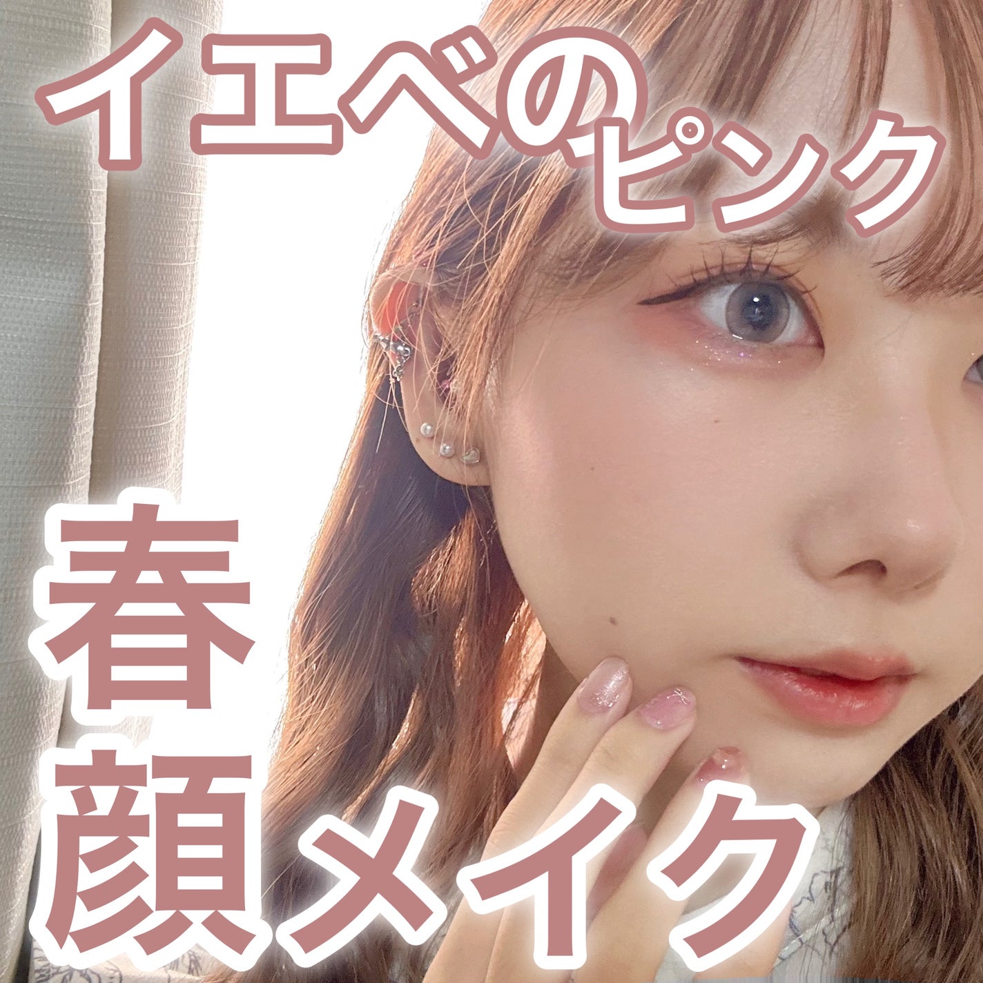 ライトオンアイズシャドウパレット/ルミル/アイシャドウパレットを使ったクチコミ(1枚目)