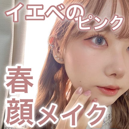 シロッピー トック チーク/PERIPERA/リキッドチークを使ったクチコミ(1枚目)