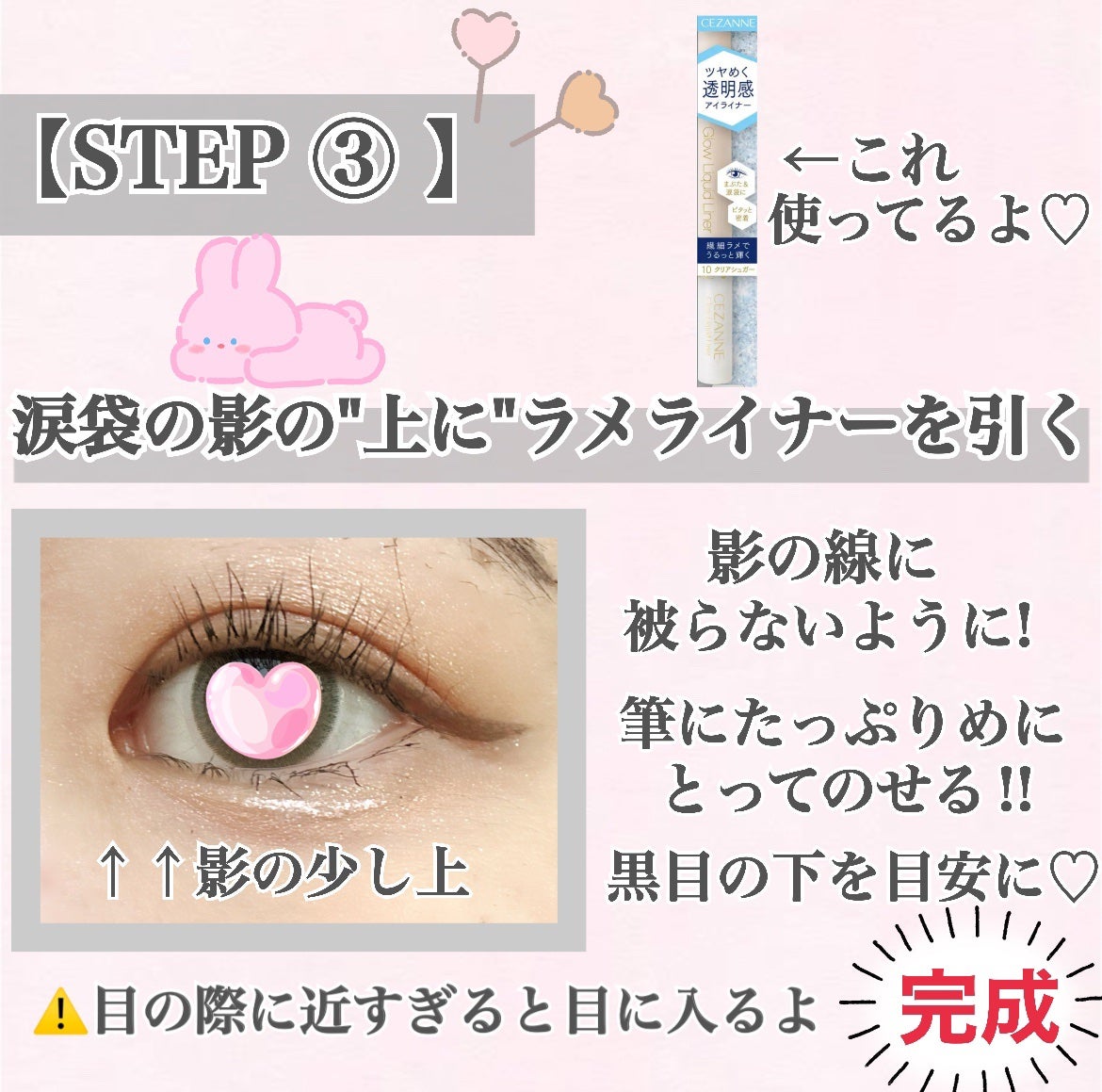 クリーミータッチライナー/キャンメイク/ジェルアイライナーを使ったクチコミ(5枚目)