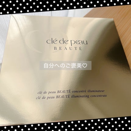 コンサントレイリュミナトゥール/クレ・ド・ポー ボーテ/スキンケアキットを使ったクチコミ(1枚目)
