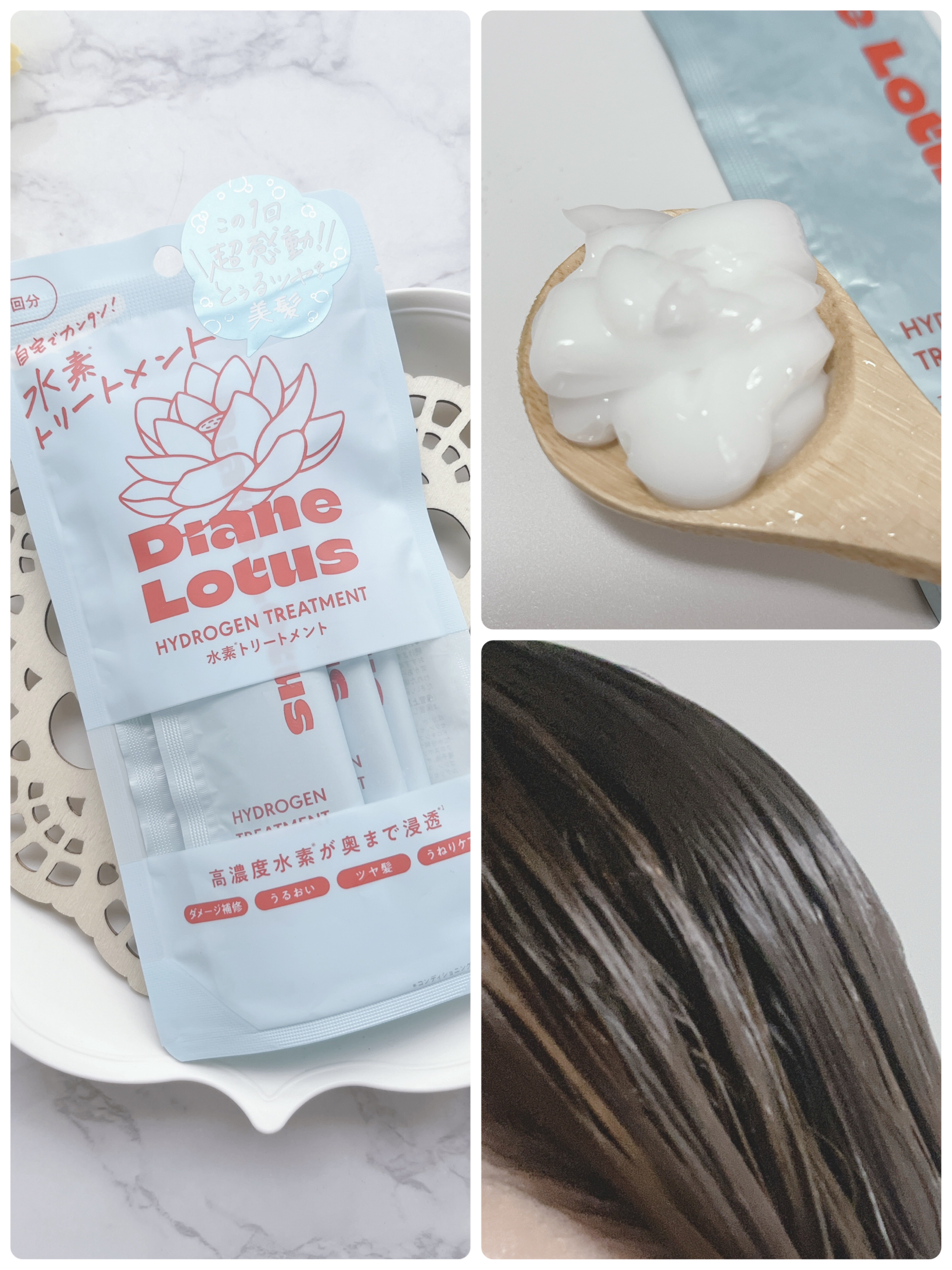 ロータス 水素トリートメント ティー＆シトラスの香り/ダイアン/洗い流すヘアトリートメントを使ったクチコミ（3枚目）