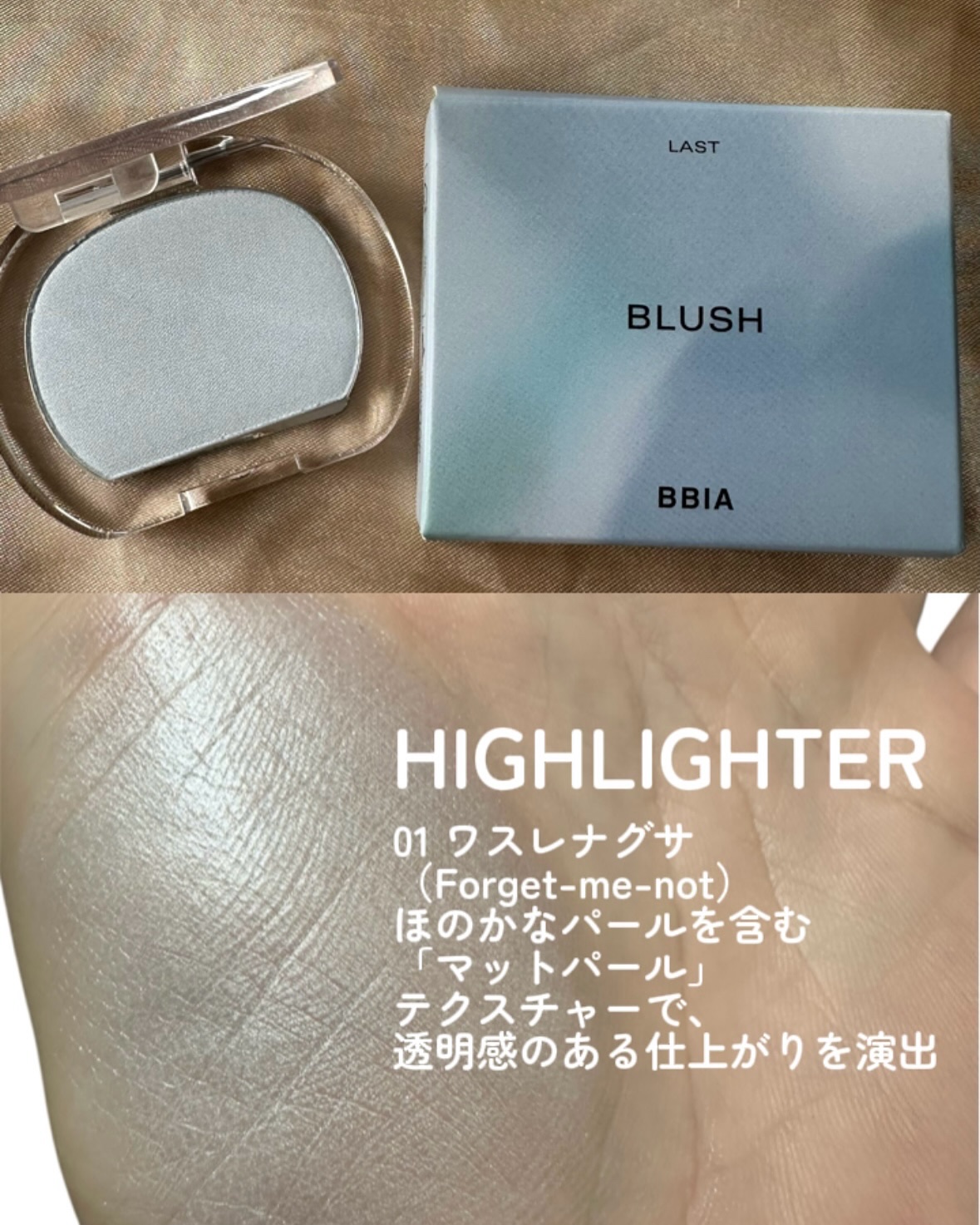 ラストブラッシュ/BBIA/パウダーチークを使ったクチコミ（3枚目）