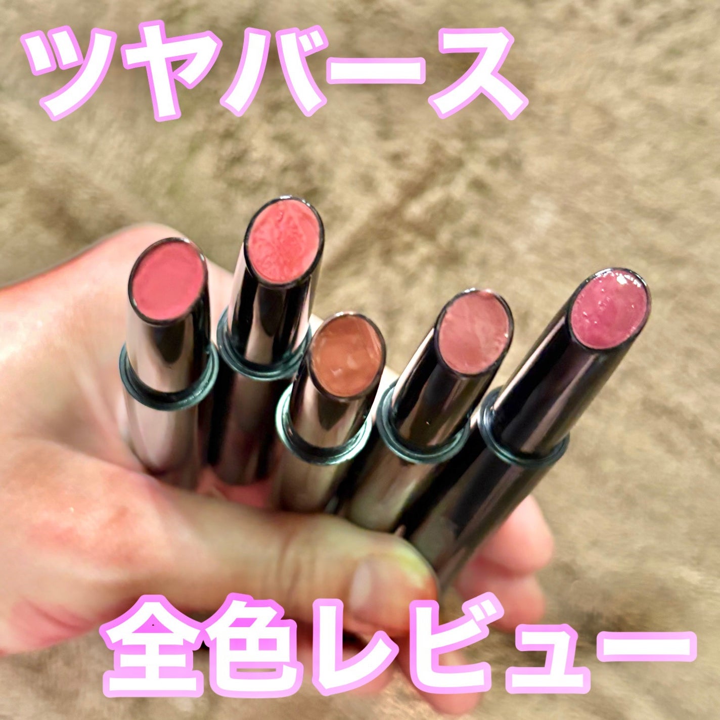 ケイト リップモンスター ツヤバース/KATE/口紅を使ったクチコミ(1枚目)