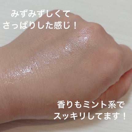 Pore Perfecting Serum/BeginS by JUNGSAEMMOOL/美容液を使ったクチコミ(4枚目)