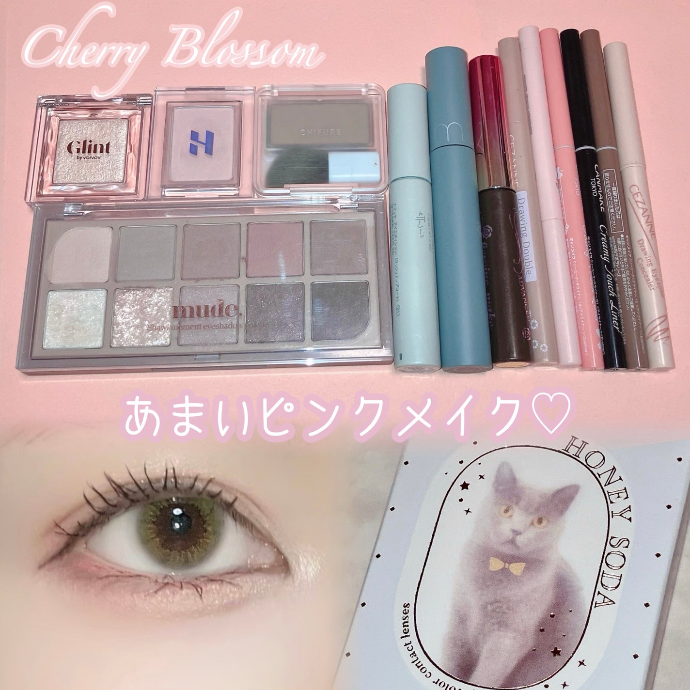 ラストオート ジェルアイライナー/BBIA/ジェルアイライナーを使ったクチコミ(1枚目)