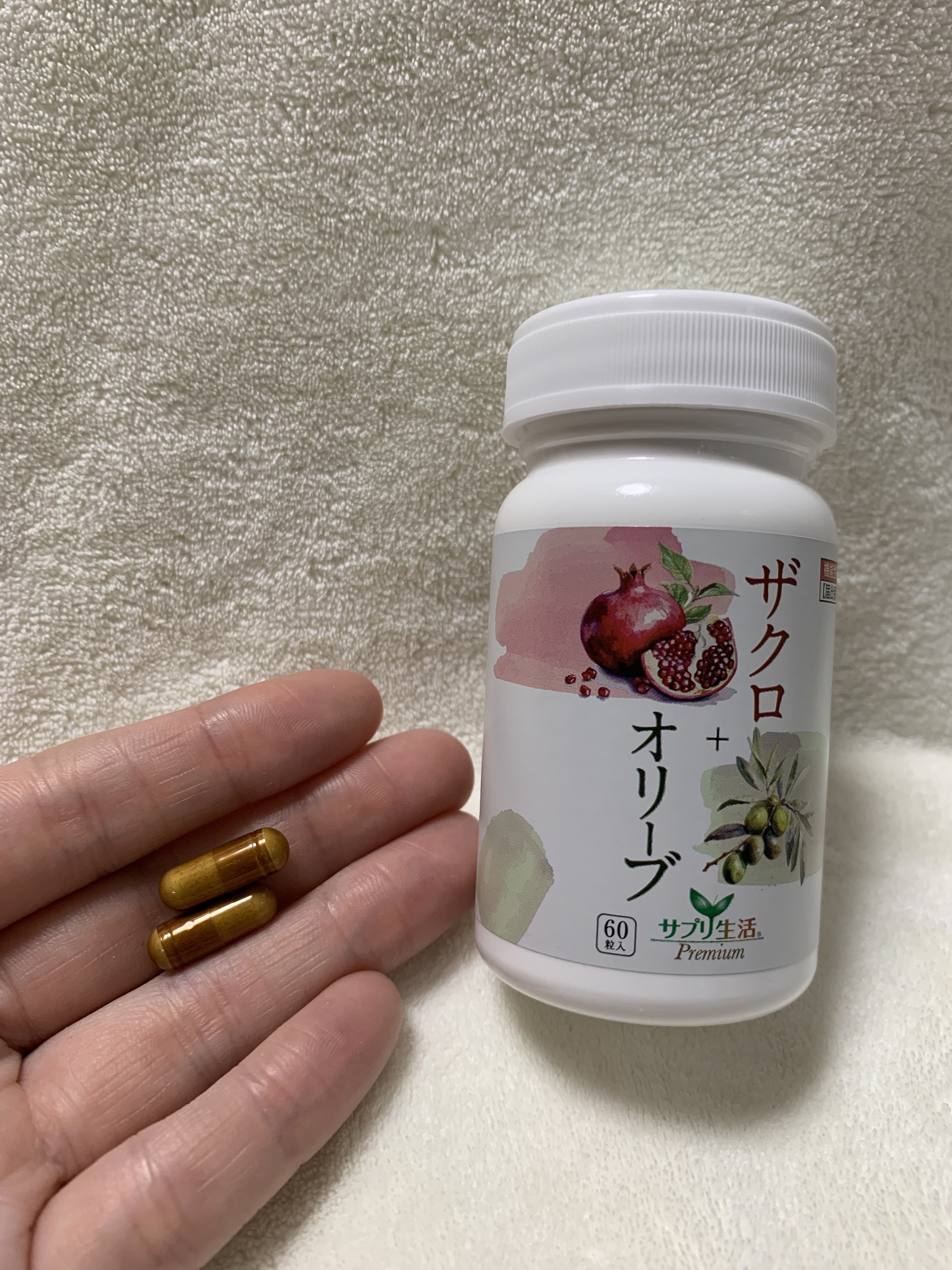 ザクロ+オリーブ/さぽらいふ/健康サプリメントを使ったクチコミ（3枚目）