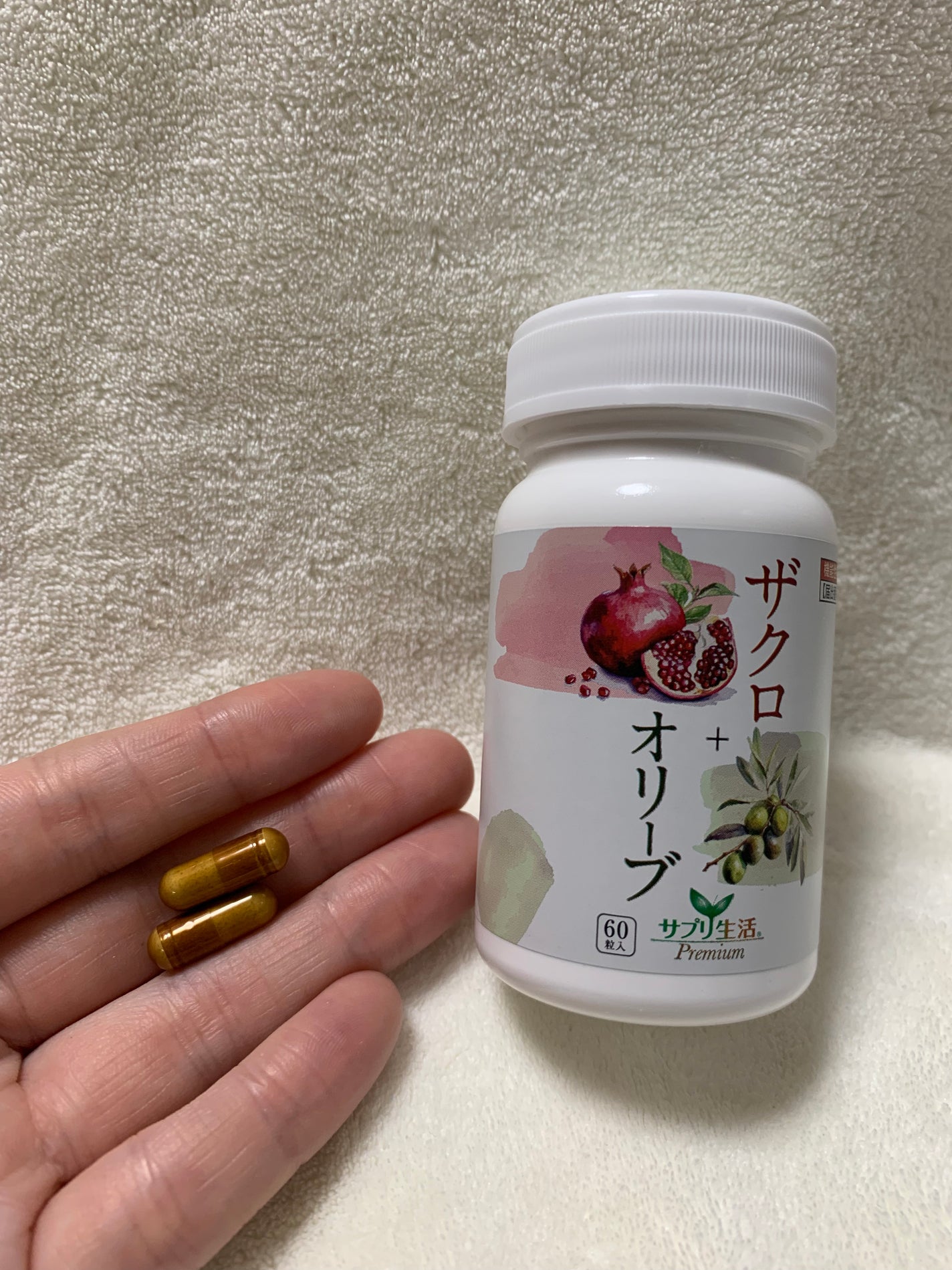 ザクロ+オリーブ/さぽらいふ/健康サプリメントを使ったクチコミ(3枚目)