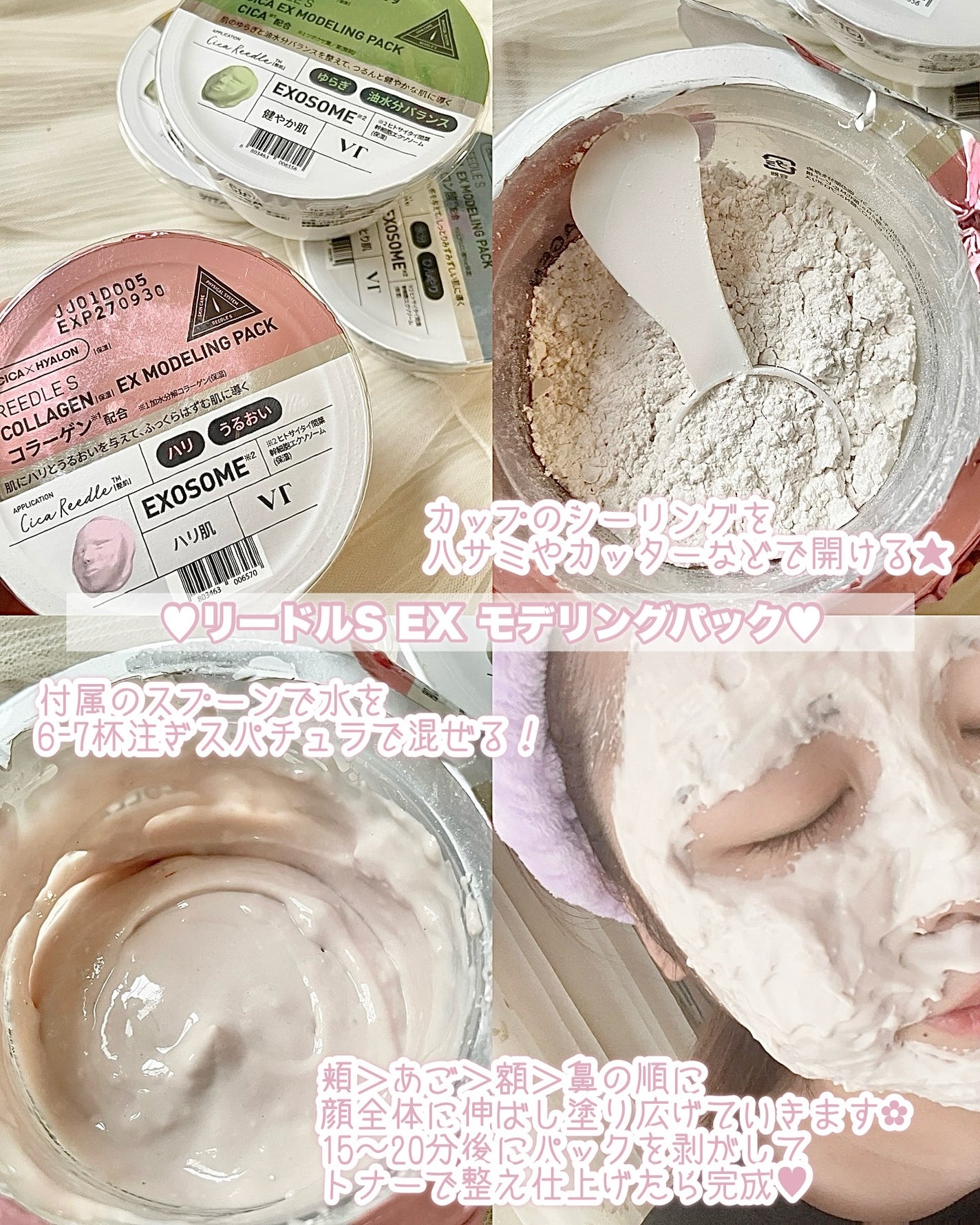 プロCICA クリアスポットパッチ/VT/その他スキンケアを使ったクチコミ(2枚目)