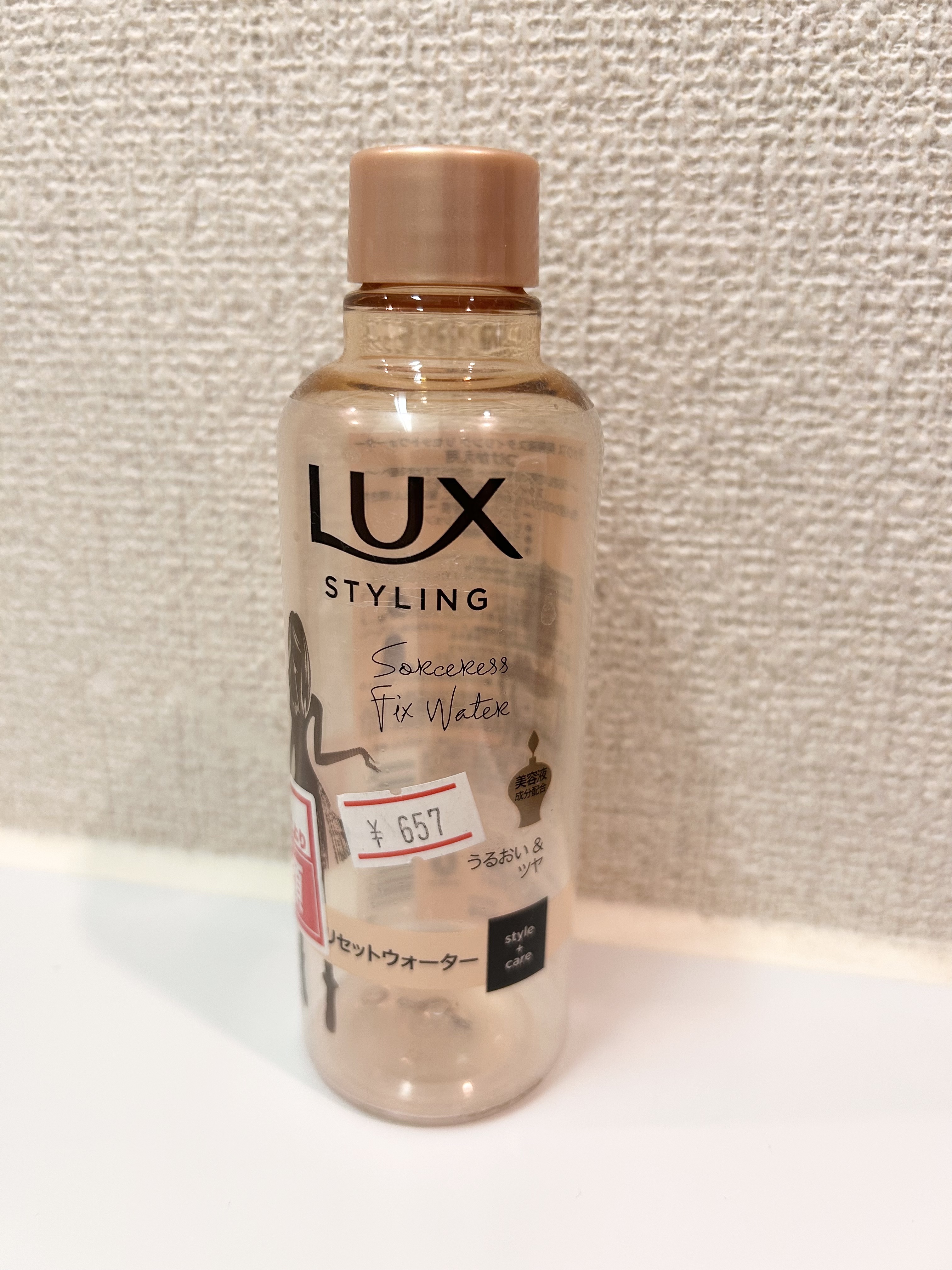美容液スタイリング リセット ウォーター/LUX/プレスタイリング・寝ぐせ直しを使ったクチコミ（1枚目）