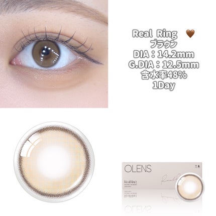 Real Ring 1day/OLENS/ワンデー(1DAY)カラコンを使ったクチコミ(4枚目)