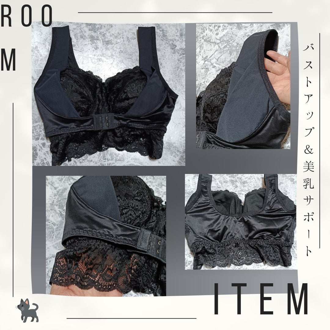 ふんわりルームブラ/Angellir/ナイトブラを使ったクチコミ(1枚目)