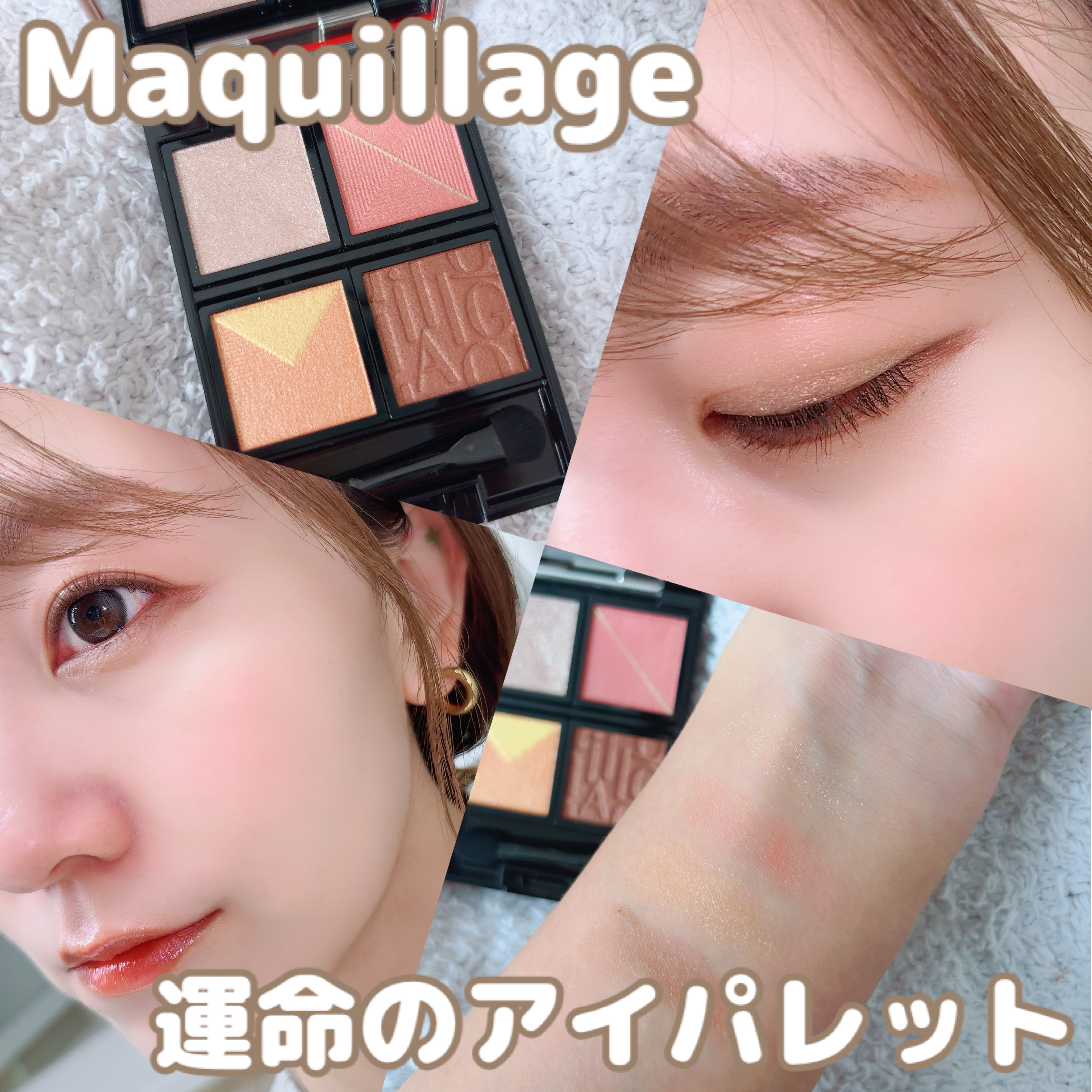 カスタマイズケース/マキアージュ/その他化粧小物を使ったクチコミ（1枚目）