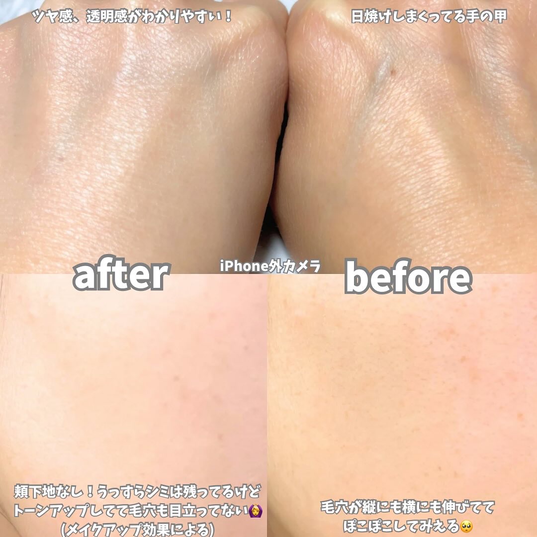 パンテノールバリアクッション/COSNORI/クッションファンデーションを使ったクチコミ（3枚目）