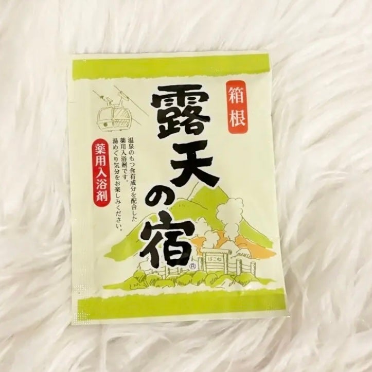 露天の宿/DAISO/無機塩系入浴剤を使ったクチコミ(1枚目)