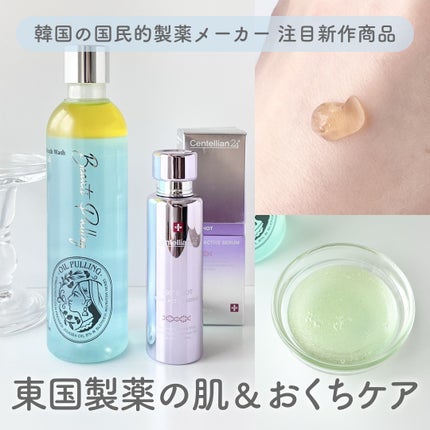 360度ショットPDRNアクティブセラム/センテリアン24/美容液を使ったクチコミ(1枚目)