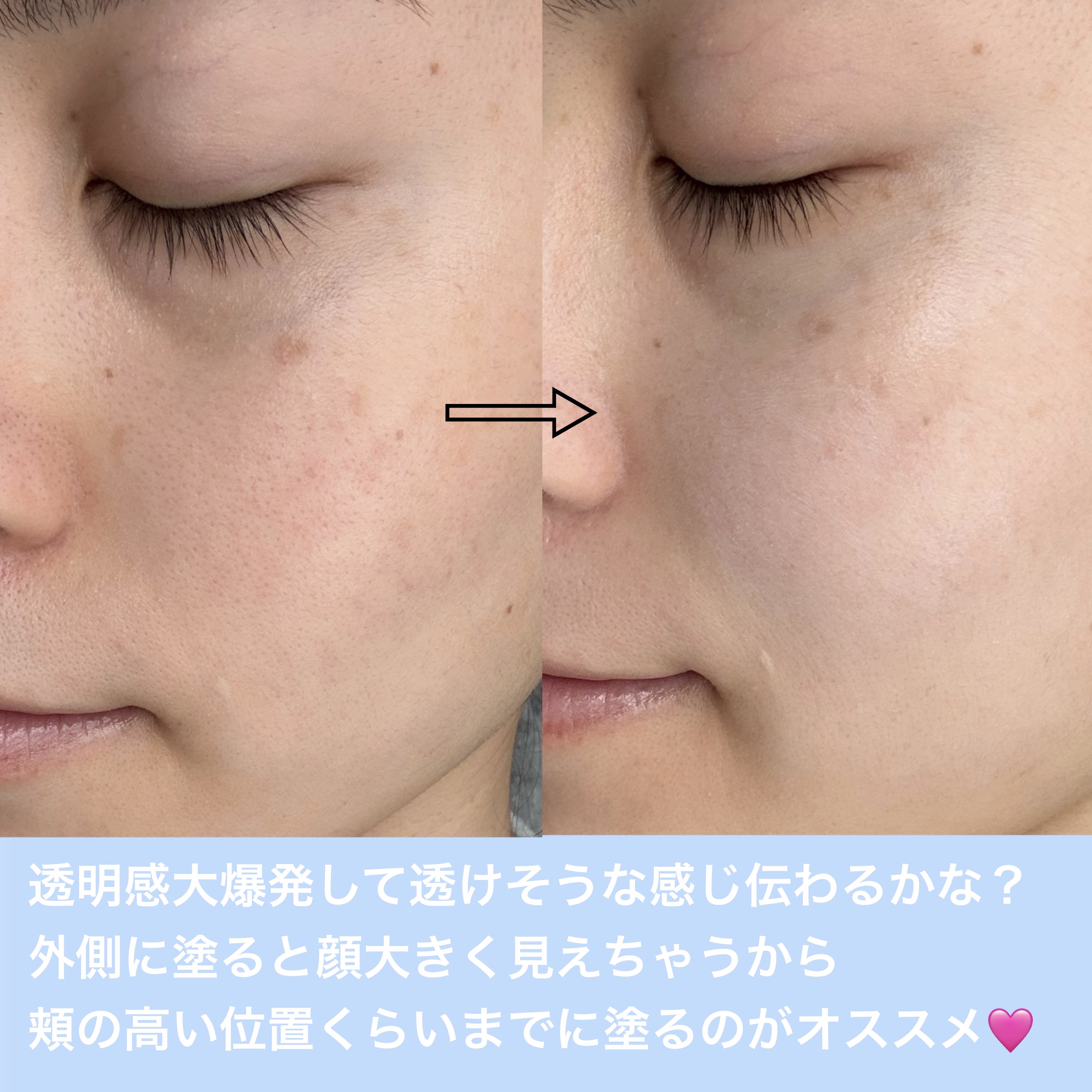 ジルスチュアート　ルーセントシフォン　トーンアップ プライマー/JILL STUART/化粧下地を使ったクチコミ（2枚目）